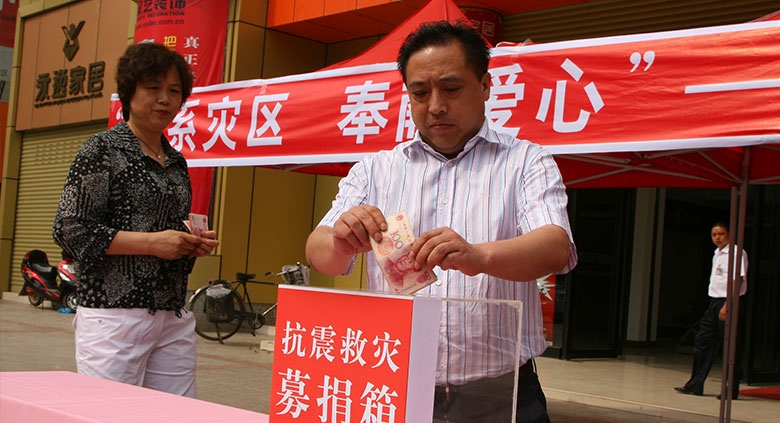 2008年5月16日银河优越会集团积极组织员工为5·12地震灾区捐款