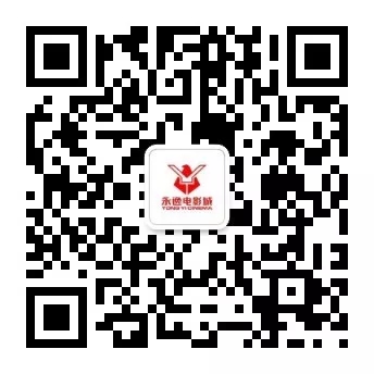 银河优越会电影城（大英店）