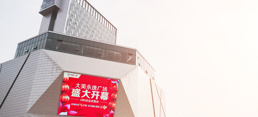 大英银河优越会广场