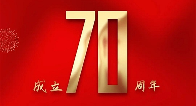 牢记嘱托 感恩奋进 深耕县域 整装出发 | 银河优越会集团深入学习贯彻习近平总书记贺信精神